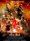 99高清免费国产自产拍